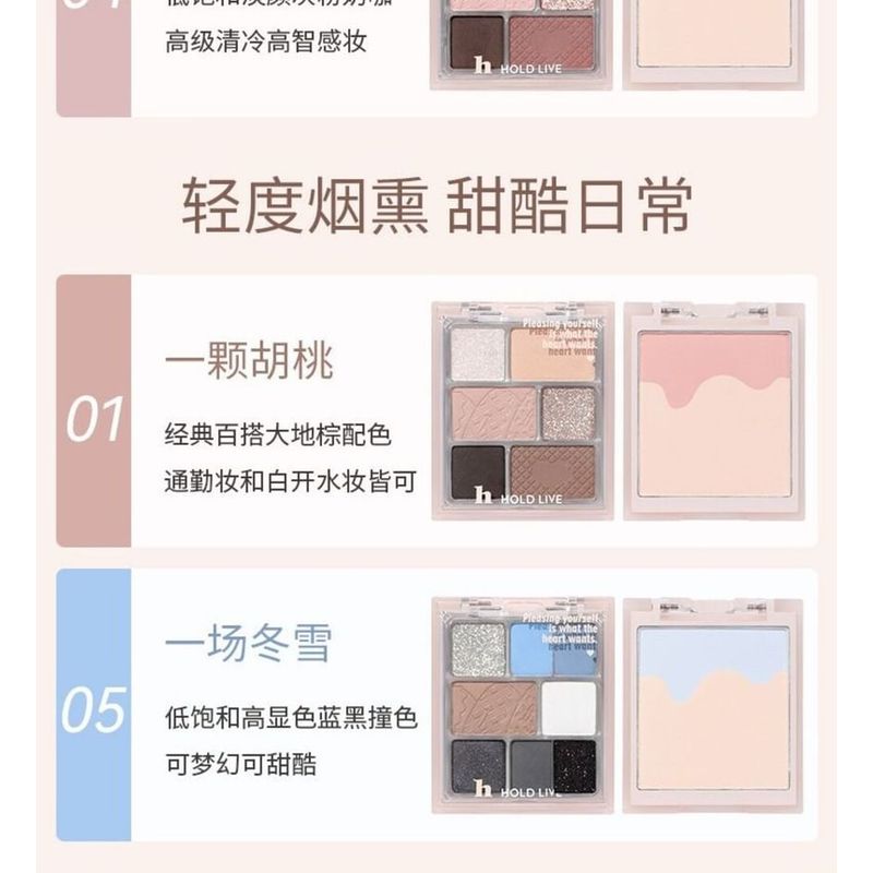 HOLD LIVE - 2-in-1 Lidschatten & Rouge Palette - H03