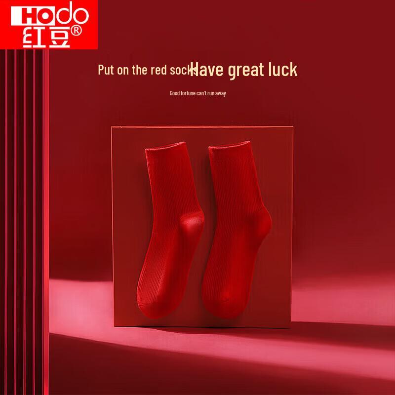 Hongdou Lucky Red Thermal Underwear Gift Set