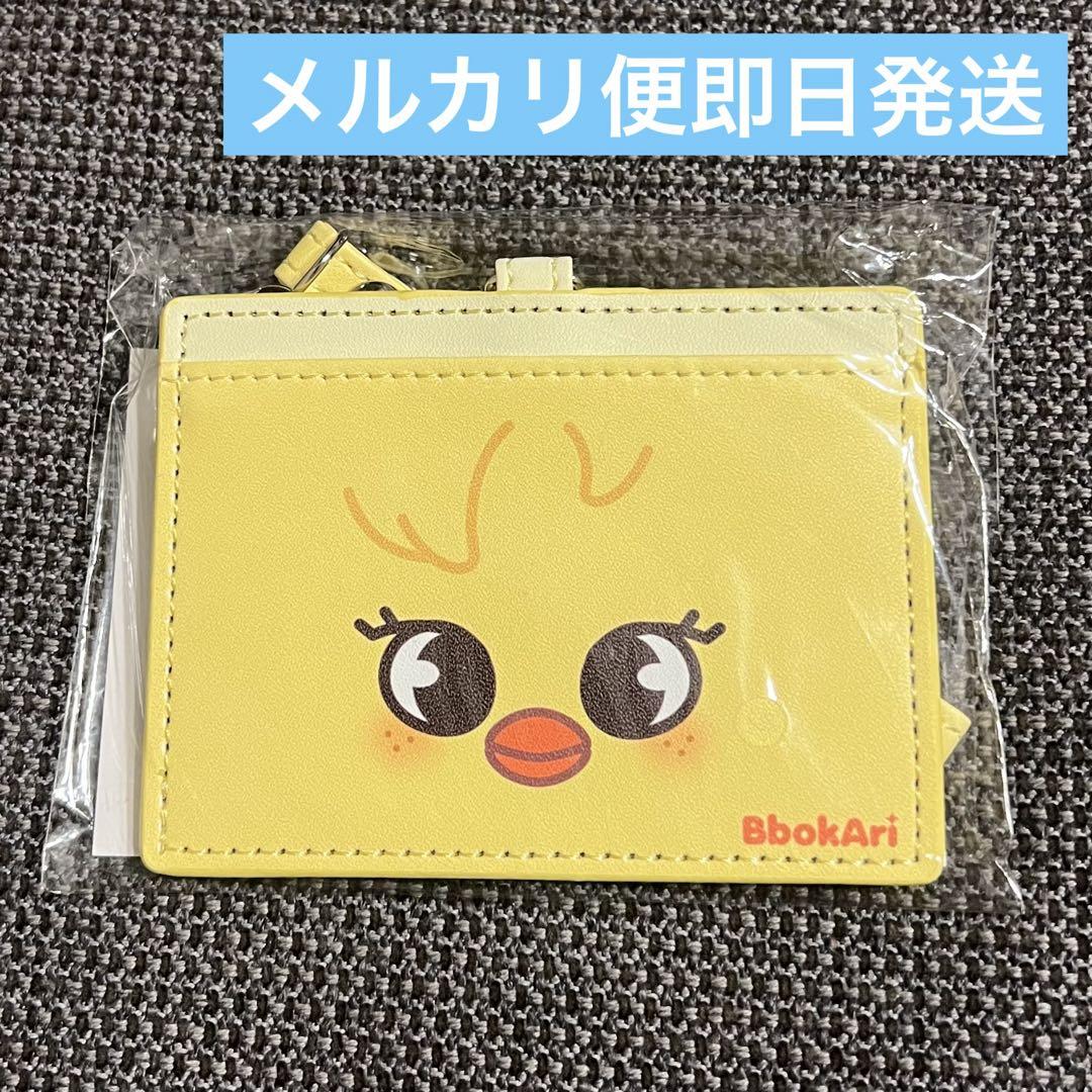 

[USED] StrayKids ID Card Case SKZOO Pogari