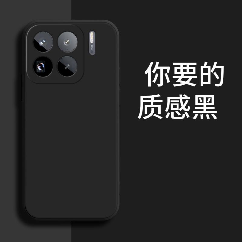 Applicable To Xiaomi 11PROMAX Mobile Phone Case 11 Anti-drop 11 Personalized 11 Silicone 11 Matte 11tpu Simple 11 New 1
