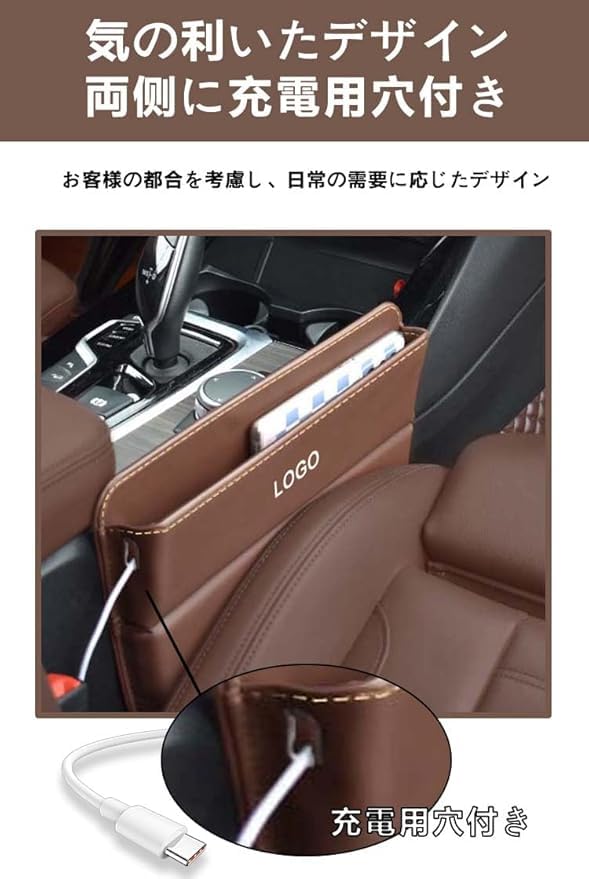 BATIZI Car Gap Storage Boxes Compatible with Roomy and Car Side Storage Boxes for Small Drop Car PU Leather with Cell Phone Cable Easy Car Phone Seat