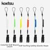 Elastic Stretchable TPU Strong Cord 6 Colors SUP Paddle Board Leg Rope  for Training Exercise