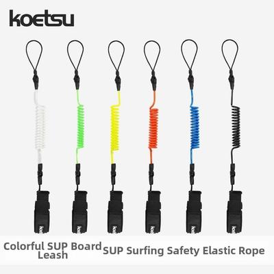 Elastic Stretchable TPU Strong Cord 120cm SUP Paddle Board Leg Rope for Training Exercise