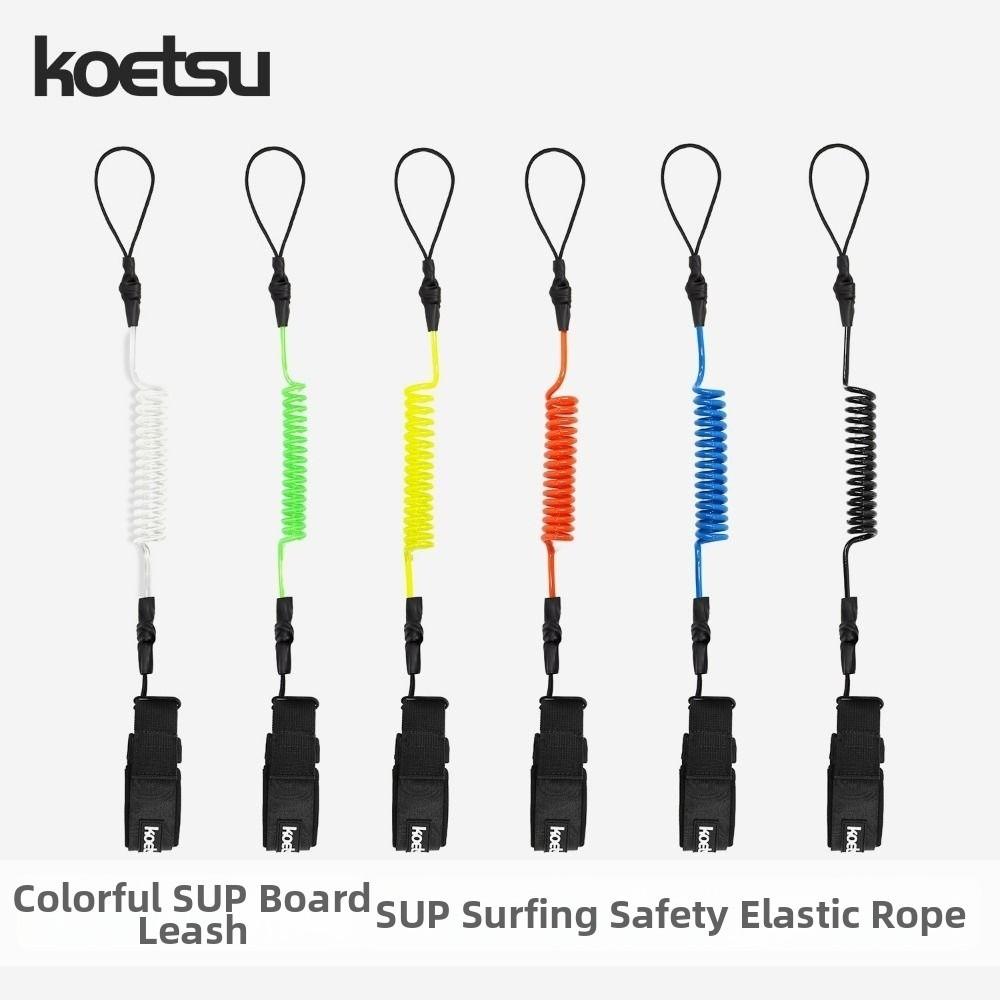 Elastic Stretchable TPU Strong Cord 6 Colors SUP Paddle Board Leg Rope for Training Exercise