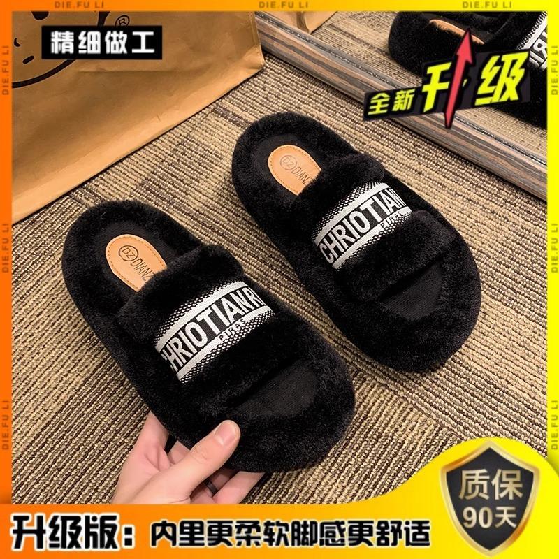 Mao Mao slippers women's outer wear 2025 new autumn and winter high-end fashion light luxury thick-bottomed autumn and winter plush slipp