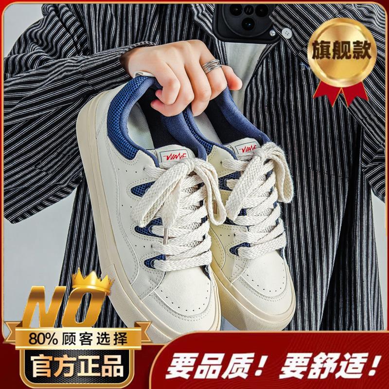 Sub New Bread Shoes Tide Skateboard Shoes Niche Design Hong Kong Style Angola Red