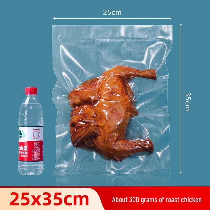 Sheng Bi Lai Textured Vacuum Sealer Food Storage Bags