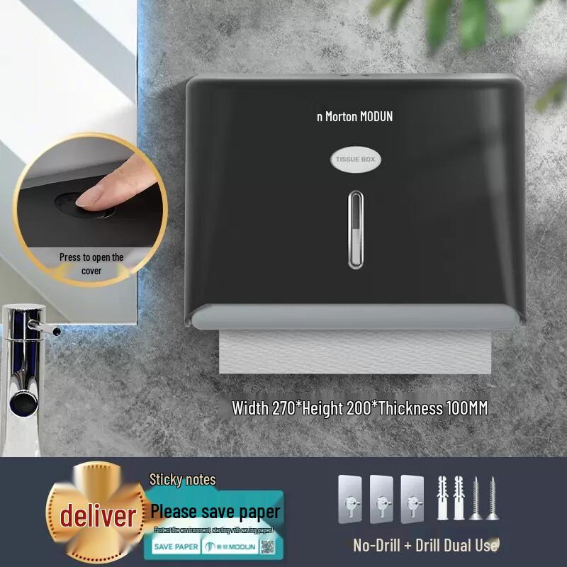 Moton Wall-Mounted Hand Towel Dispenser