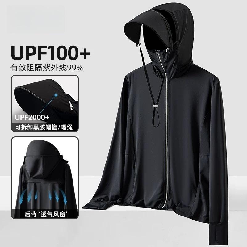 UPF100 + Couple Ice Silk Sunscreen Clothing Women's Summer Skin Clothing Men's Breathable Sunscreen Clothing Ice-sensitive UV Protection Outdoor