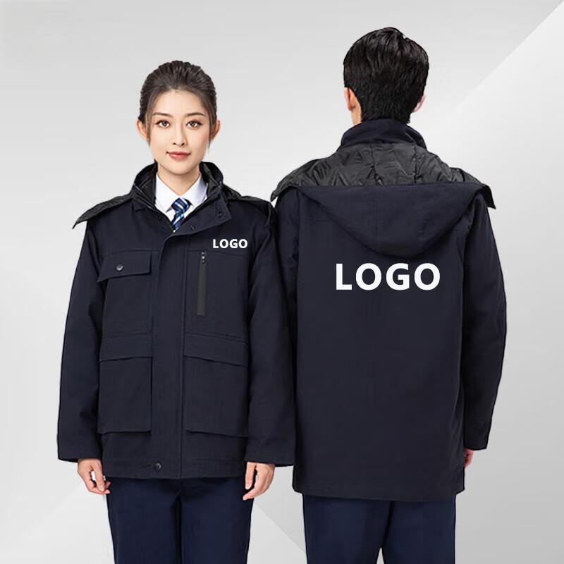 Wei Er Dun Heavy Duty Winter Work Padded Jacket 175