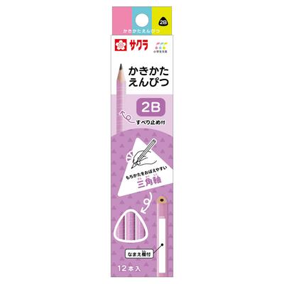 Sakura Elementary School Writing 2B 12 G Pencil 2B Cray-Pas Pencils, Stationery, Pencils, Triangle, Lavender, Pencils, #24