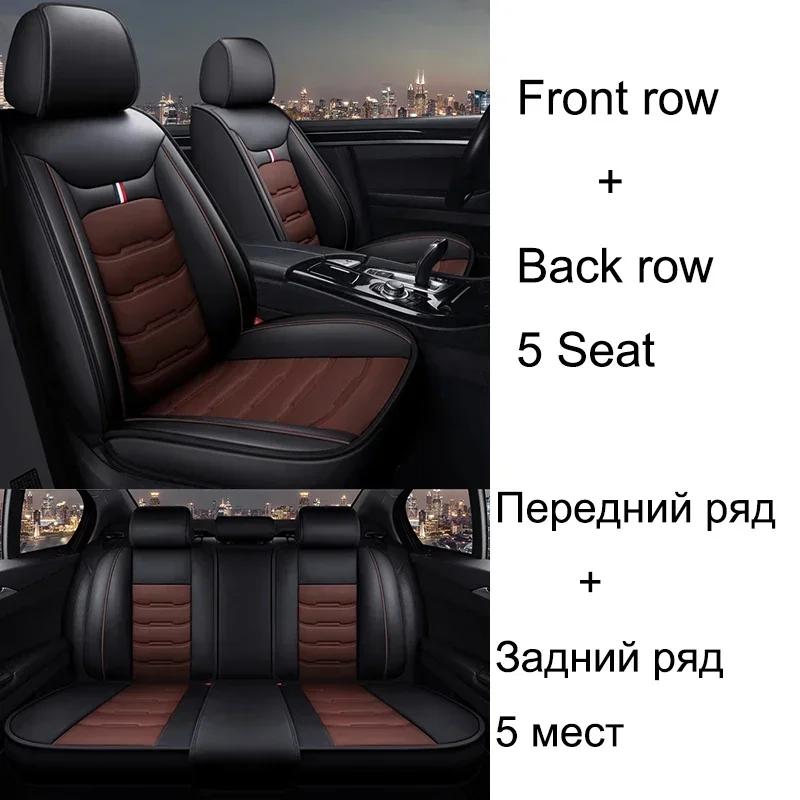 Hot Universal Style Full Coverage Car Seat Covers for PEUGEOT 206 307SW 308 407 408 508sw 208 2008 3008 4008 5 Stowing Tidying
