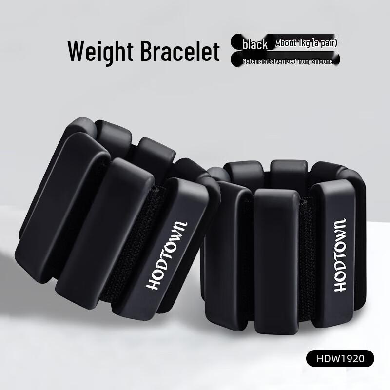 He Dawu Weighted Wristband