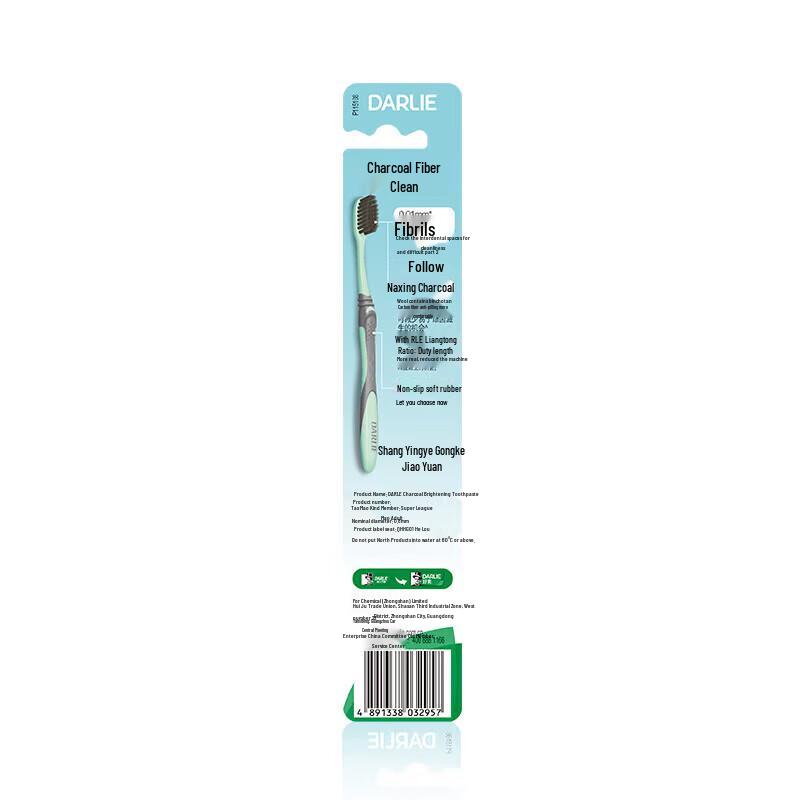 Darlie Charcoal Silk Soft Toothbrushes (6-Pack)
