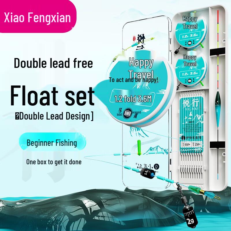 

Xiao Feng Xian Double Lead Pre-Rigged Fishing Line Set