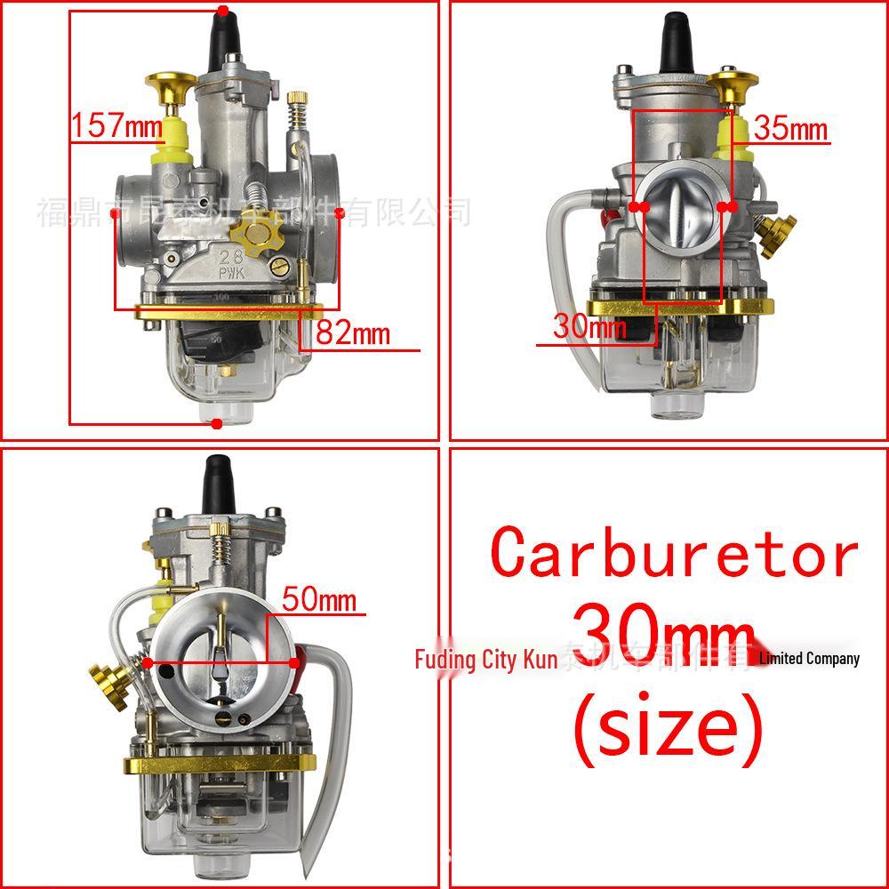 PWK Racing ATV/UTV Carburetor with Transparent Slide Valve Bottom Cover - Available in 28/30/32/34mm