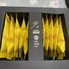 Nonpareil Top Grade Jun Shan Yin Zhen China Yellow Tea JunShan YinZhen 5g*10