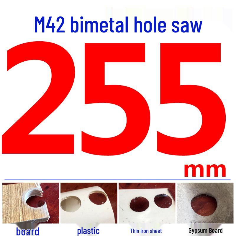 M42 Bi-metal Hole Saw for PVC, Gypsum, Downlight Sheet Metal, and Woodworking Drill Bit
