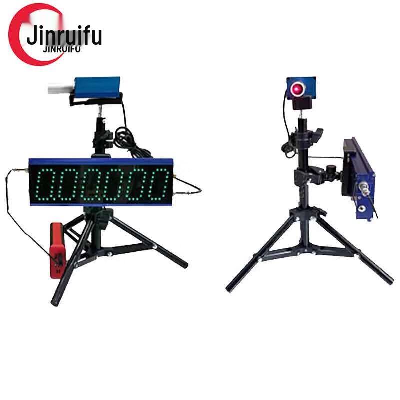 Agility Training Timing System