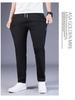 Men's Ice Silk Breathable Stretch Casual Pants - Loose & Slim Fit Summer Trousers