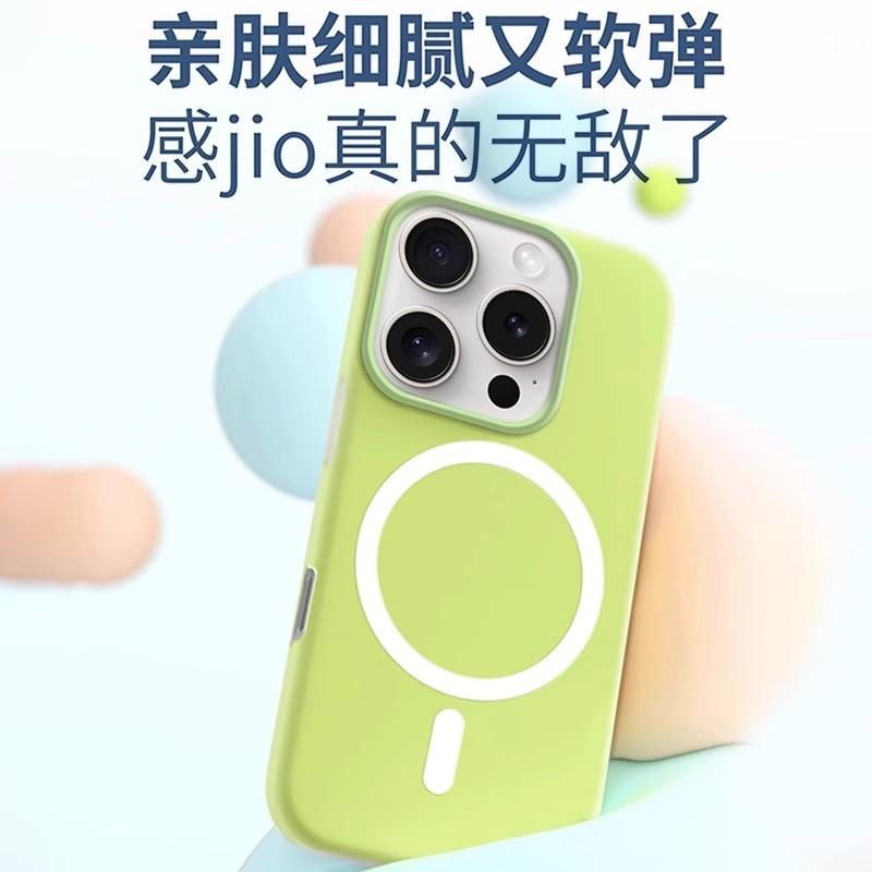 Applicable to iPhone17PROMAX mobile phone case jelly two-in-one magnetic suction Apple 16 ice matte anti-drop ice mist