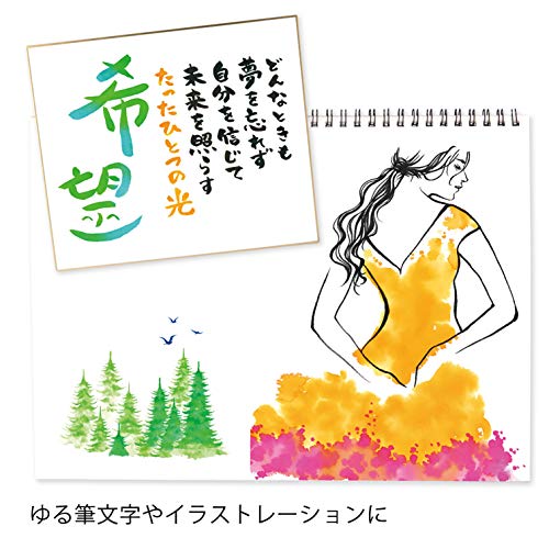 PENTEL Art Brush Pen, 18-Color Set with Bonus Cartridge, AMZ-XGFL18