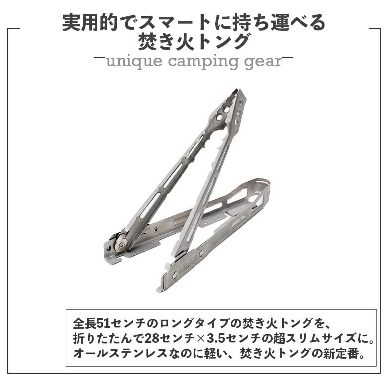 Extong Clești Lungi Pliabili Clești pentru Lemne de Foc Camping Ușori Inox Compact Blocare Foc de Tabără Deformare Ușor de Apucat Mici Pliabili Foc de Tabără