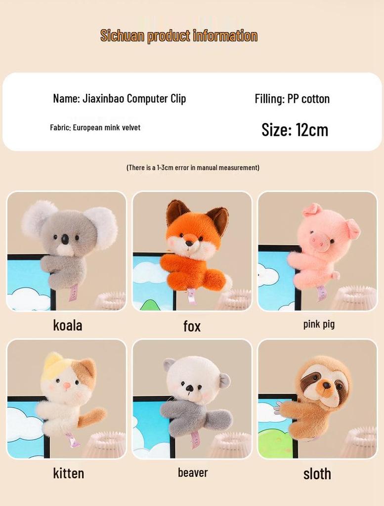 Fox Treasure Koala Pig Sloth Plush Toy Cartoon Figure Doll