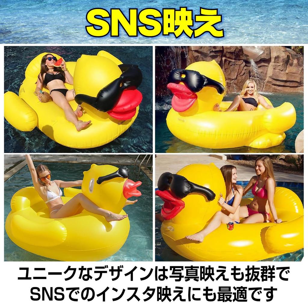 Boono Duck Float, Giant Adult Swimming Ring, Pool, Ocean, Toy, Two-Seater, Water Fun (Giant Duck)