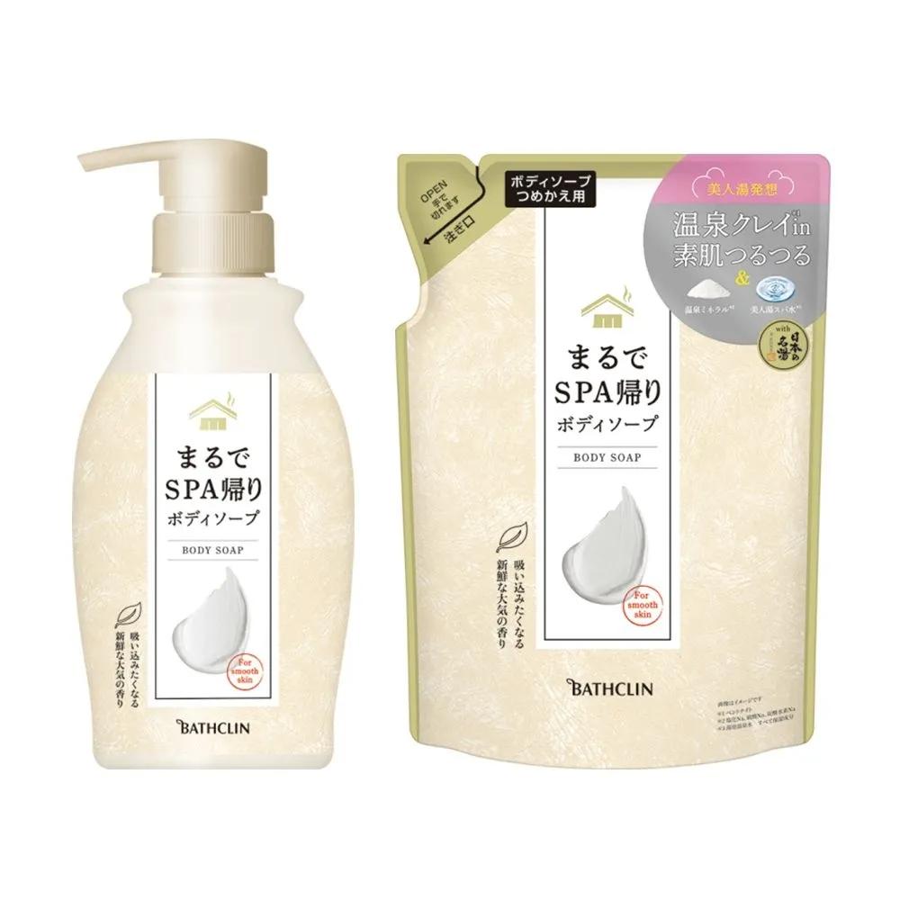BATHCLIN Spa Experience Main Product & Refill Set Body Soap Body Wash Body Cleanser 450ml (full size)