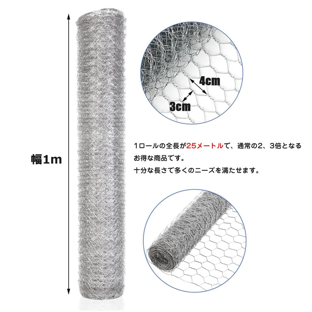 Susire Wire Mesh Fence, Animal Protection Net, Honeycomb Mesh, 1m Wide X 25m Long