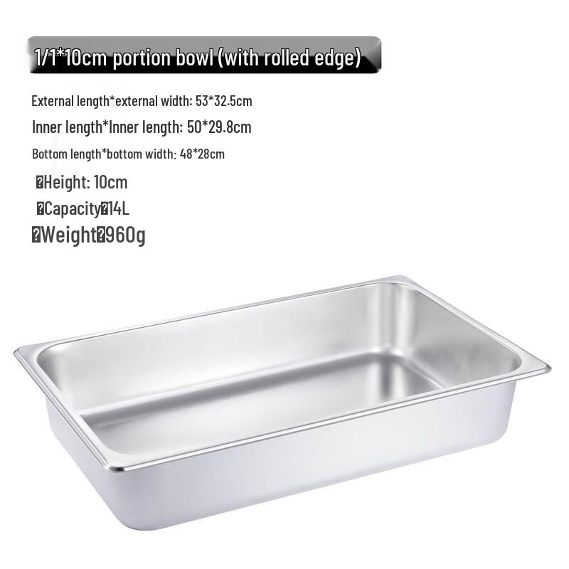 MOLUONA Commercial Stainless Steel GN Pan