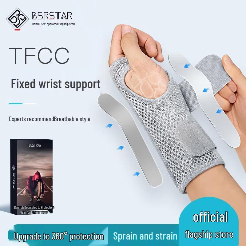 

Bestore TFCC Wrist Brace for Injury Support L/XL (Wrist 17cm)