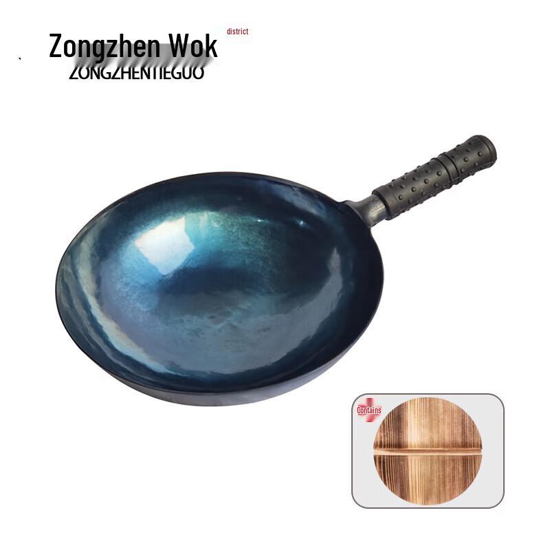 

Zongzhen Hand-Forged Wrought Iron Wok with Wooden Lid