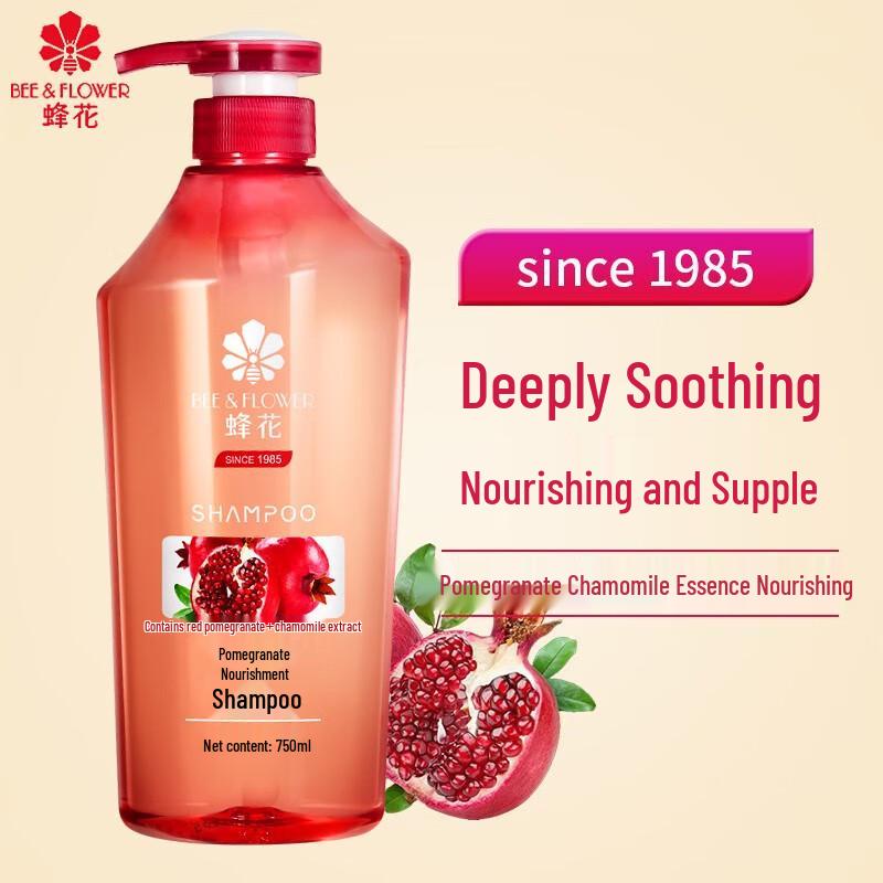 

Fenghua Pomegranate Nourishing Shampoo