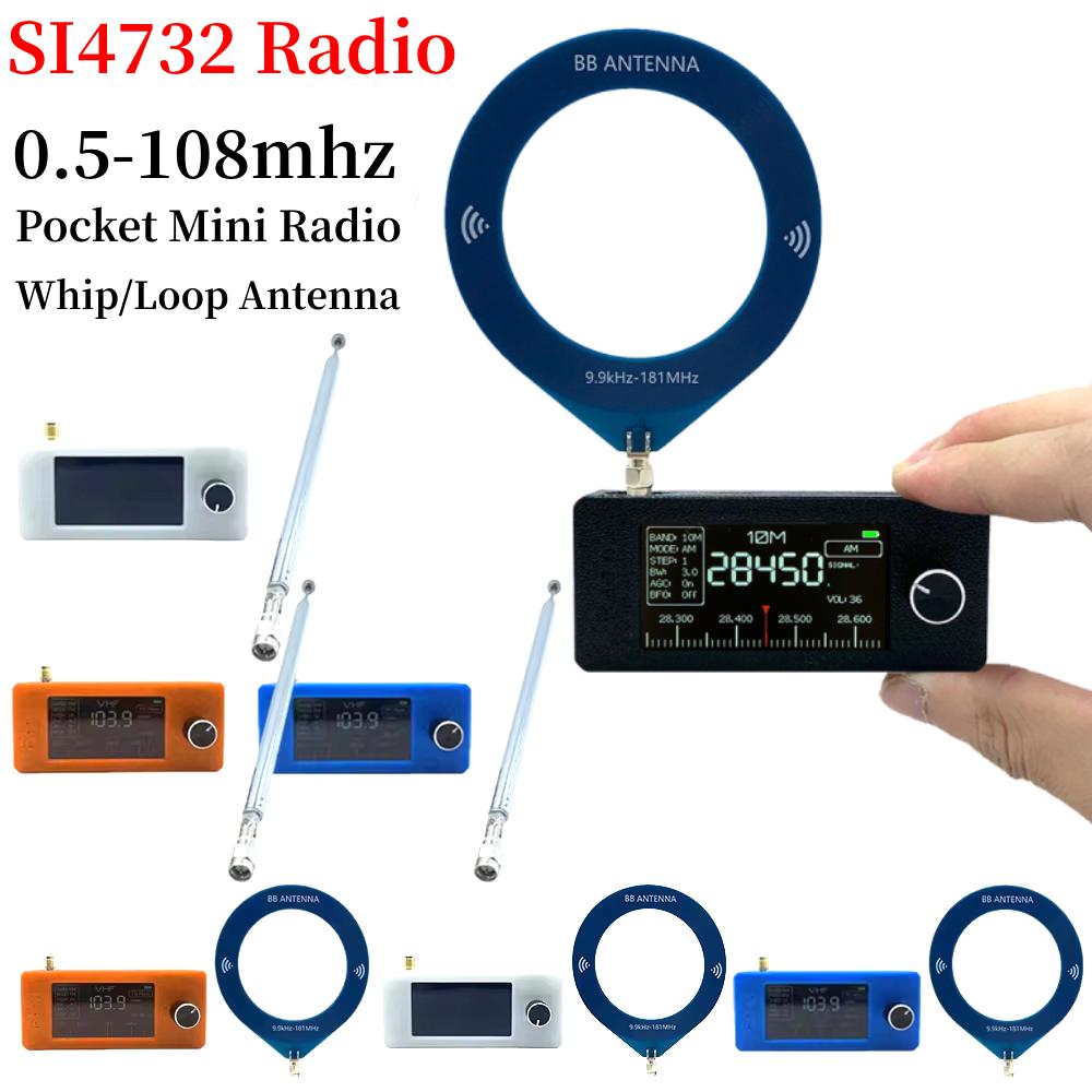 SI4732 0.5-108mhz Portable Radio LSB USB AM FM Pocket Mini Radio 1.9inch IPS Screen HF SW MW VHF Radio with 2pcs Antenna