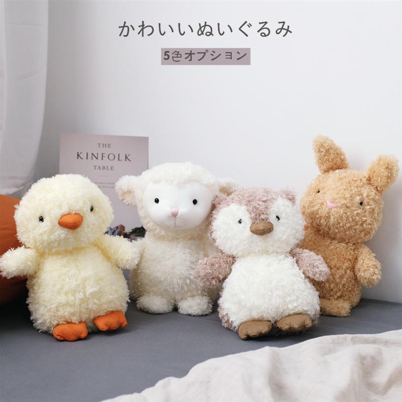 17/25cm Japanese Style Chick Rabbit Sheep Toy Stuffed Animal Pig Owl Doll Cartoon Plushies Birthday Gifts for Kids Girl Appease