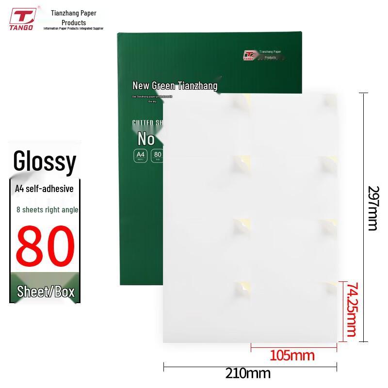 TANGO A4 Self-Adhesive Label Printing Paper