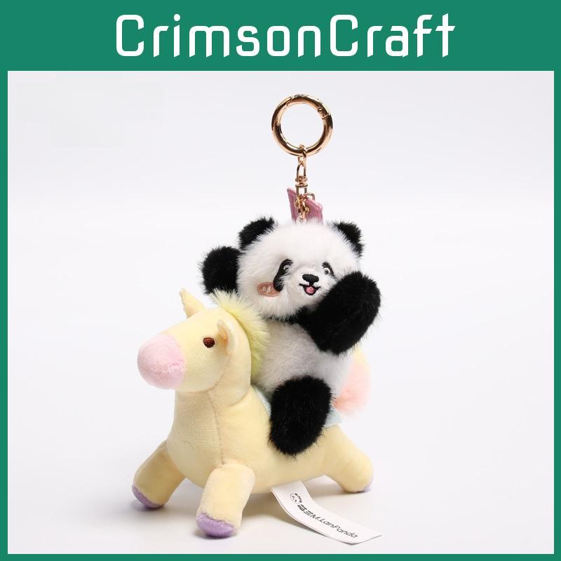 Panda Plush Keychain With Anti Fake Laser Mark For Graduation Gifts