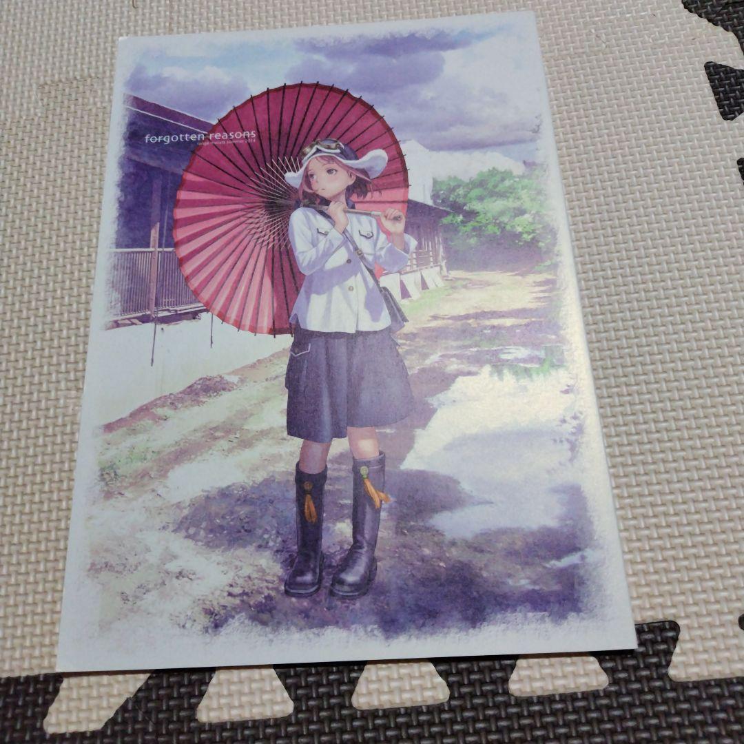 

[USED] forgotten reasons Renji Murata PASTA’S ESTAB