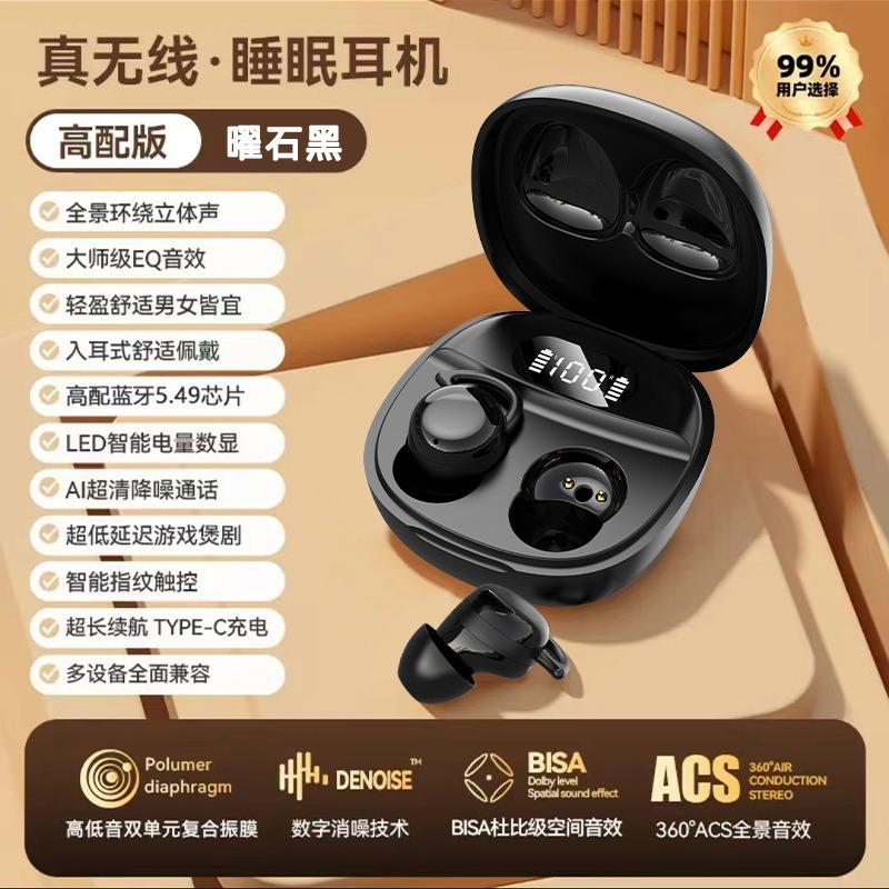 

X62 новая беспроводная Bluetooth-гарнитура для сна на боку TWS мини спортивные наушники для бега