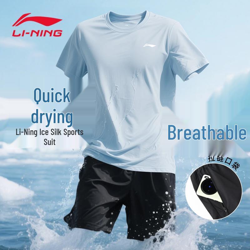 Li-Ning Men's Ice Silk Quick-Dry Running Set