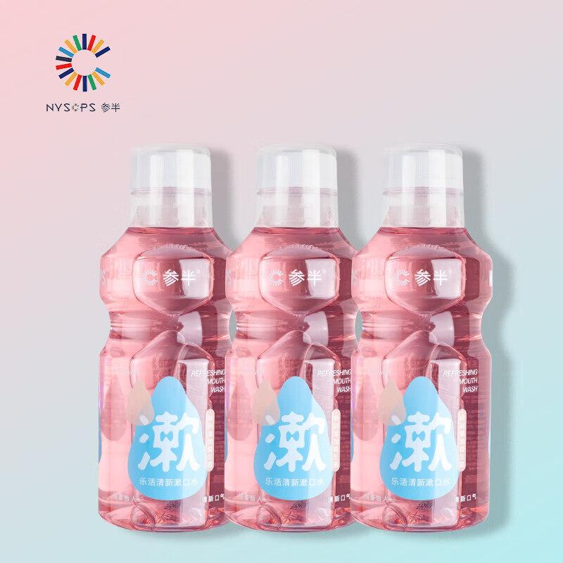 Can Ban Le Huo Probiotic Mouthwash