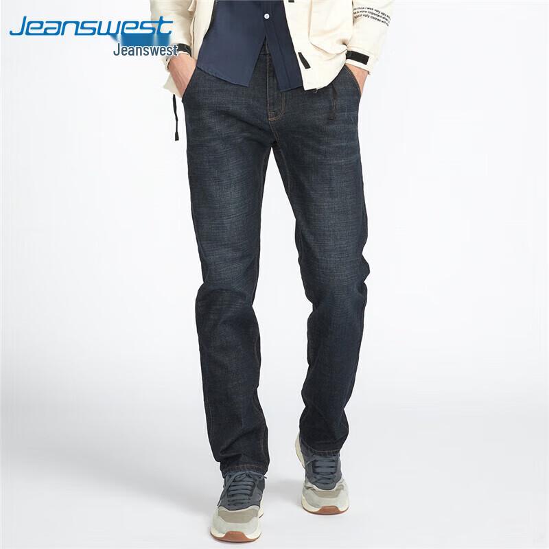 Jeanswest Men's Straight-Leg Loose Fit Denim Jeans