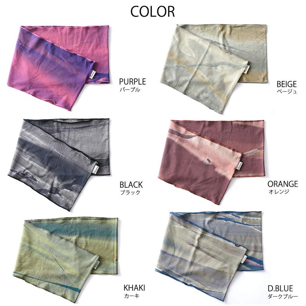 CHARM Turban One Size Fits Dark Blue [Casual Box] Tie-Dye Hairband, Rayon, All,