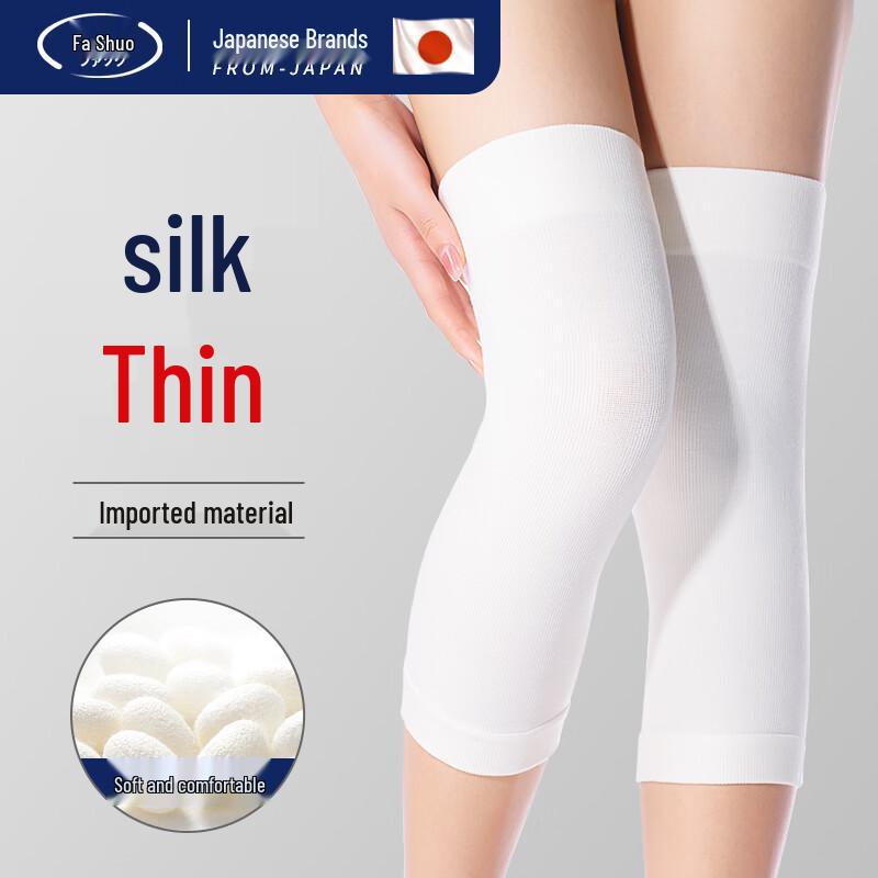 

Fashuo Thermal & Protective Knee Brace One Size (Pair)
