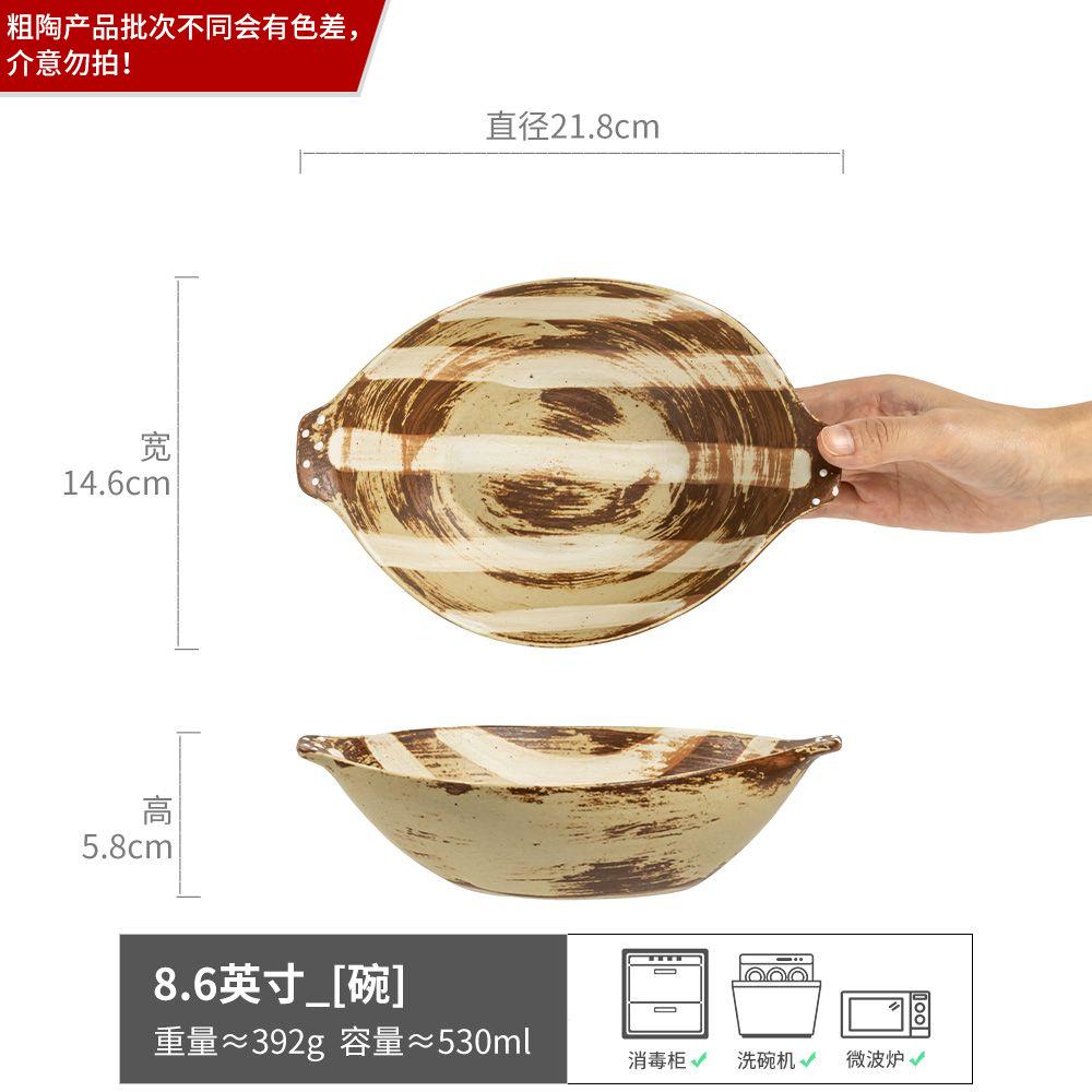 

Retro Coarse Pottery Binaural Bowl Salad Bowl Creative Hand-Painted Striped Bowl Household Ceramic Bowl Soup Bowl Vegetable Bowl Tableware Noodle Bowl