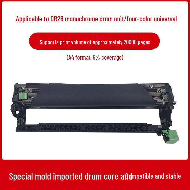 Applicable Deli CP2600DN Toner Cartridge, CM2600ADN TK26XL Ink Cartridge, DR26 Drum Unit, WT26 Waste Toner Box