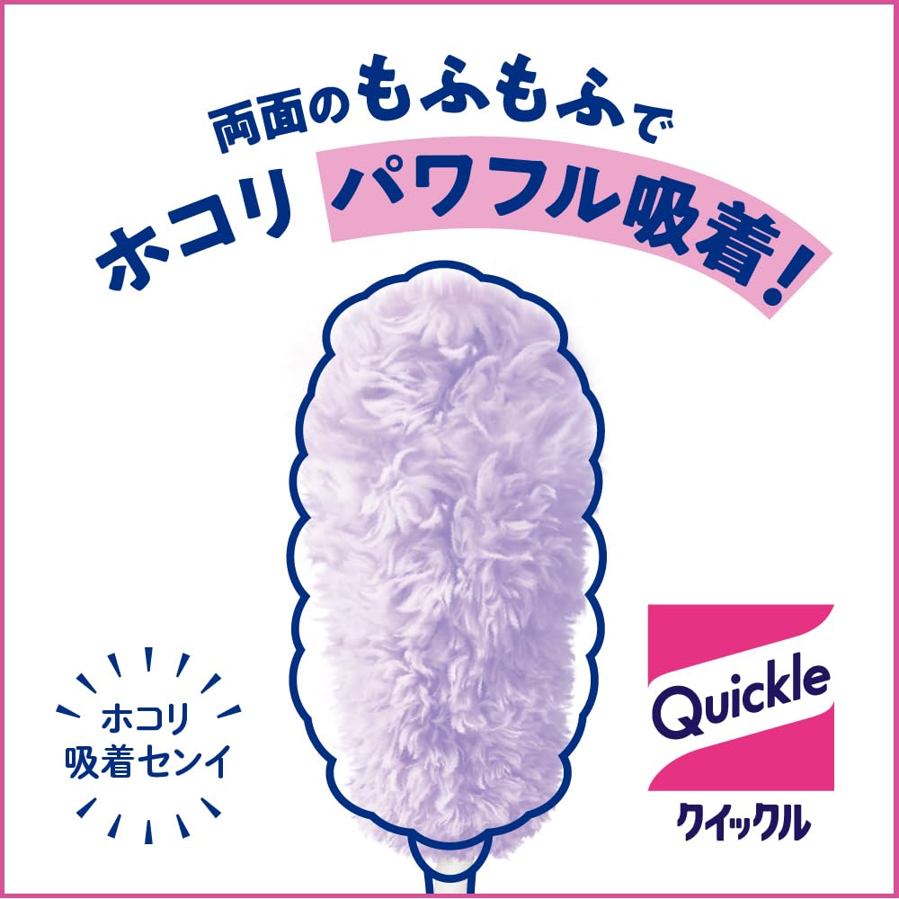 Quickle Wiper Floor Cleaning Retractable Main Unit Tool, Handy, Type,