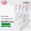 Anti-HPV Antibacterial High-Waist Seamless Cotton Briefs